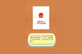 透过农民工兄弟与黑心老板的对话了解《保障农民工工资支付条例》图片