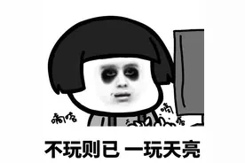 搞笑段子：我妈一直觉得我丑，遇见熟人竟然开始夸我很漂亮。图片
