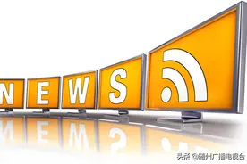 随州市2021年高中阶段学校招生录取实施方案图片