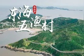 2021年东海五渔村版日历新鲜出炉！小伙伴们快来收藏吧~图片