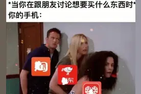 手机中的输入法，可能正在偷窥你的聊天记录图片