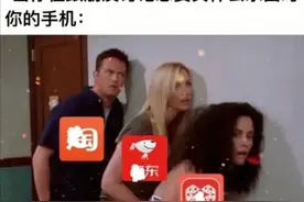 手机中的输入法，可能正在偷窥你的聊天记录图片