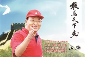 在双星展馆，听汪海讲那些鞋的故事——双星故事讲述百年双星图片