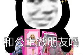 拽姐表情包｜我是公主，皇冠不能掉图片