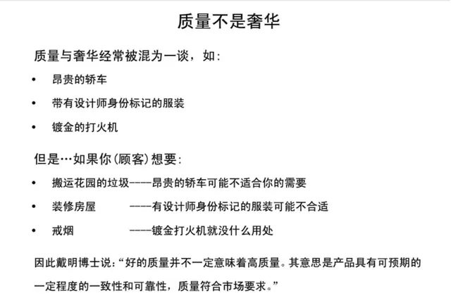 想做好质量管理，这些基础知识你都掌握了吗？-第6张图片-90博客网
