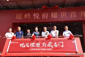 兰州新区瑞岭悦府耀世开盘图片
