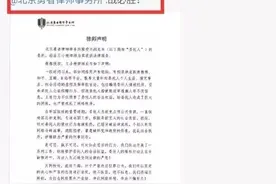 忍无可忍无需再忍!肖战态度强硬正式维权，却被倒打一耙索赔50万图片