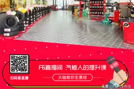 维修厂里开书店 | 直播探访南京天猫养车店实录图片