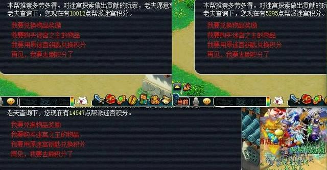 梦幻西游：更新后游戏卡顿的解决方式，只适合暗测服务器的玩家