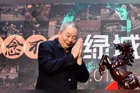 从浙江绿城到“浙能绿城”，宋卫平“离开”前的最后一笔“重磅引援”今日官宣图片