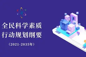 “双减”之下，STEM教育成教培机构新“发力点”图片