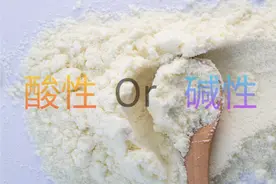 奶液是酸性还是碱性？5款奶液酸碱大揭秘图片