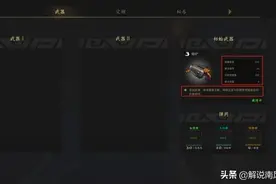 枪火重生：从武器机制分析什么适合上手图片
