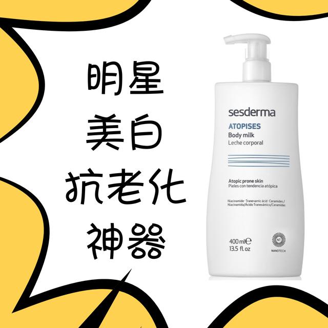 科士威身体乳用了会长毛吗