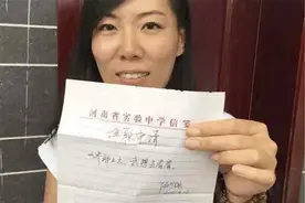 7年前写下“世界那么大，我想去看看”的女教师，如今怎么样了？图片