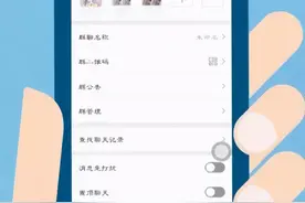 在微信聊天群里，发布哪些信息构成违法？图片
