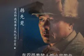 辽沈战役的发端和前哨战：义县战斗的得与失图片
