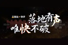 晶报说·快评丨彭健：赵薇究竟怎么了？图片