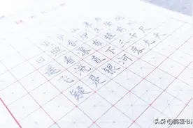 「小学必背古诗75首赏析」《望庐山瀑布》唐.李白图片