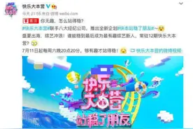 快本新人选拔，以为金子涵够美了，结果她才是隐藏的颜霸图片