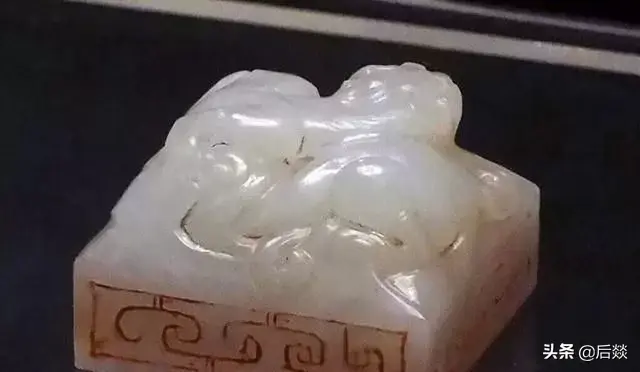 国宝级孤品西汉白玉“皇后之玺”赏析