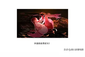 深度分析：细数这些年陪伴上杉绘梨衣的三个“男人”图片