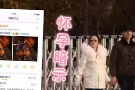 赵丽颖怀孕捶上锤，逛公园大肚明显，冯绍峰深夜换头像引热议！视频封面