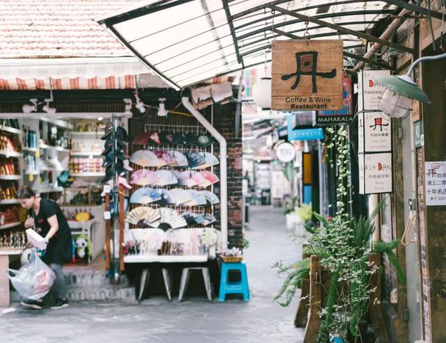救救田子坊！别让它消失