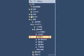 三菱FX5U PLC中断的使用和案例图片