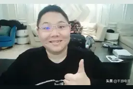 PDD吃鸡遭遇外挂，弹幕狂刷那个男人，骚猪：我打电话问一下图片