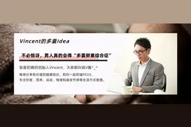 不必惊讶，男人也会得“多囊卵巢综合征”图片