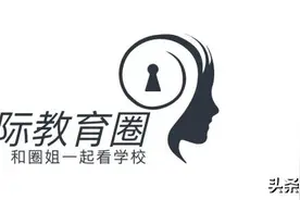 「北京最神秘」正泽学校公布招生简章，共7大变化图片