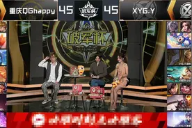 XYG比赛吵架乱选阵容，被对面6分不到推平！大仙气得不言语图片