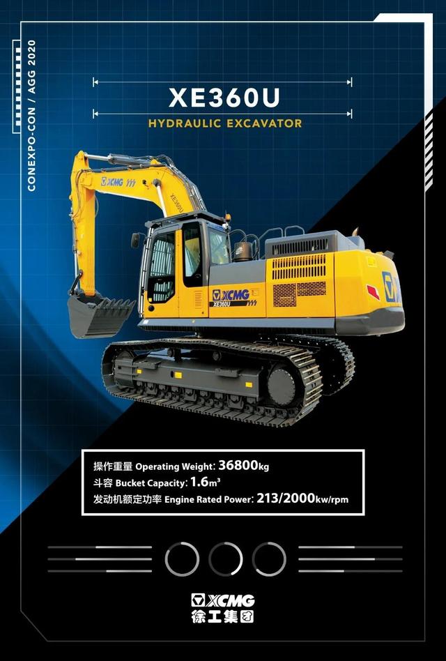 徐工在国际工程机械展