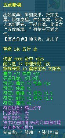 梦幻西游：全民科普法系门派，总有你可以学到的！