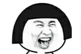 斗图啊，你过来啊图片