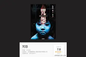 如何解读电影《咒怨》？这部电影纯粹是为了吓唬人吗？图片