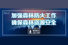 注意！12月15日起新开18路公交线及部分公交线路调整图片