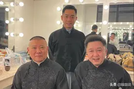 孔云龙“退出”德云社，于谦被拆台，郭德纲“护徒”心切图片