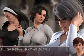 「攻略系列」lust Epimedium-V1.0传播欲望图片