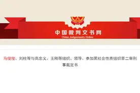 揭秘女黑老大马俊俊:一定程度上控制包头“赌博行业” 输钱影响心情向人索要钱财补偿图片