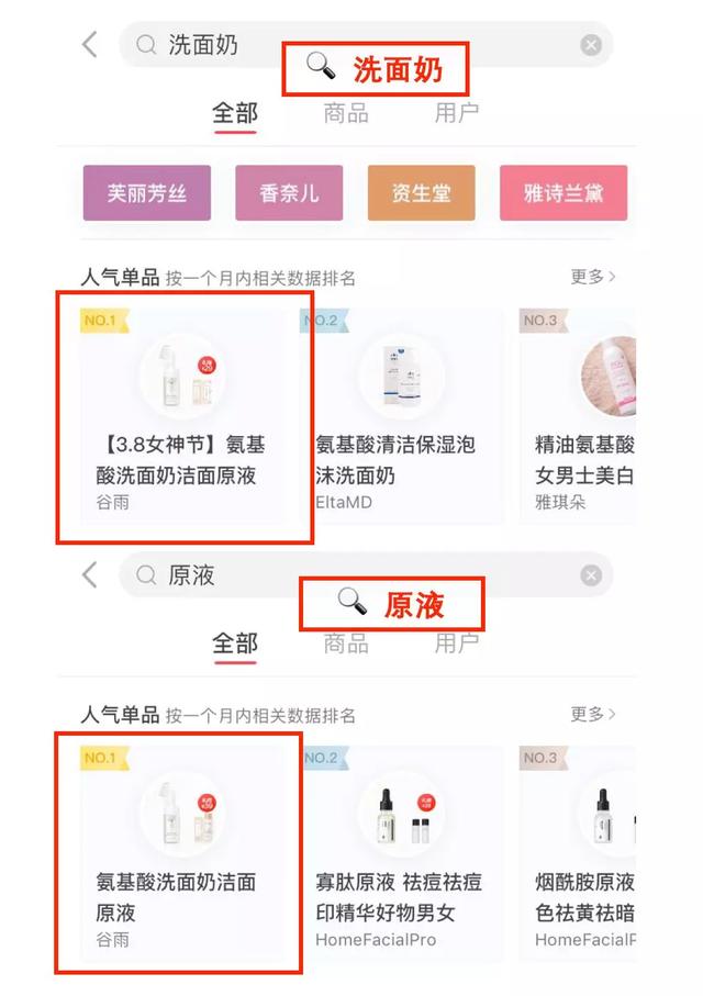 国货洁面销量NO.1,每20秒卖出一瓶,包文婧疯狂安利的氨基酸洁面