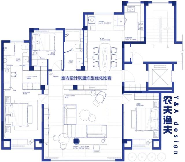 一个户型，两百个设计师，几百个方案，业主：真是太难选了
