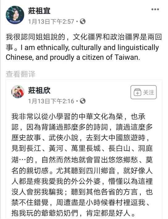 别了，美国驻成都领事