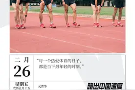 不敢出门，犹豫再三，跑者拖延症如何解决？图片