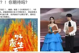 杀鸡儆猴！赵丽颖王一博粉丝互撕，多个官方粉丝账号遭禁言图片