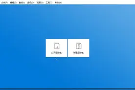 Windows 10 有哪些值得推荐的必装软件？图片