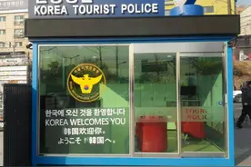 韩国警衔标识图片