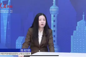 瑞金医院心内科主任医师陈桢玥：新降脂药只需半年打一针图片