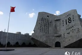 觅渡时评丨勿忘国耻，爱我中华图片